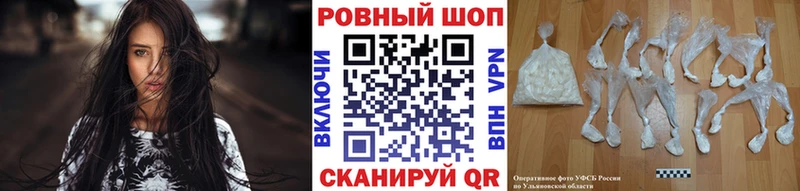 Купить Зуевка Кокаин  Alpha-PVP  Галлюциногенные грибы  АМФ  Мефедрон  Каннабис  ГАШ 