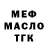 A-PVP СК КРИС Tracy T