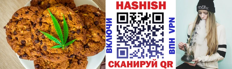 Cannafood конопля  мориарти телеграм  Зуевка  купить наркоту 
