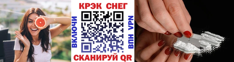 COCAIN 98%  где купить наркоту  мега вход  Зуевка 