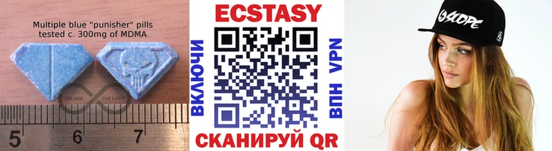 Экстази таблы закладки Зуевка