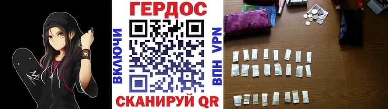 цена   Зуевка  ГЕРОИН герыч 