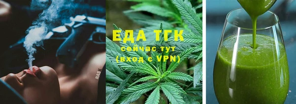 герыч Вяземский