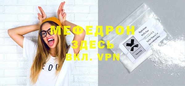 гидра Вязники