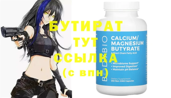 герыч Вяземский
