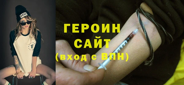 гидра Вязники
