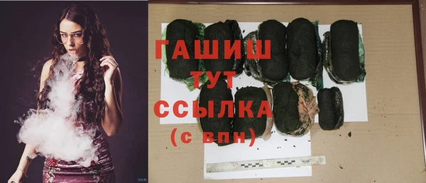 герыч Вяземский