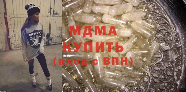 герыч Вяземский