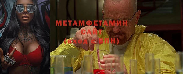 гидра Вязники