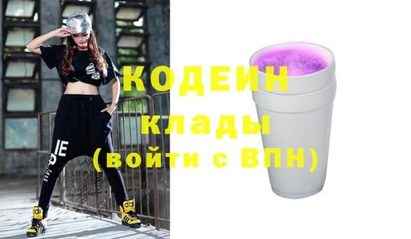spice Вязьма