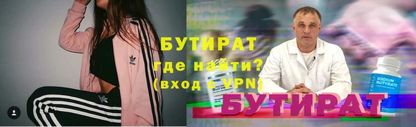 герыч Вяземский