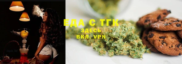 гидра Вязники