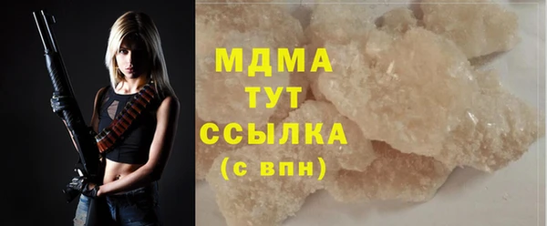 гидра Вязники