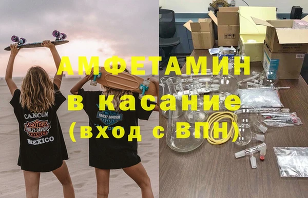 герыч Вяземский