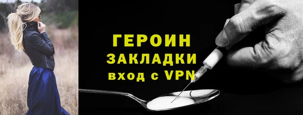 герыч Вяземский