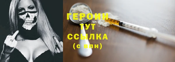 гидра Вязники