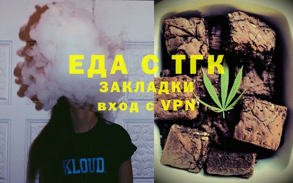 гидра Вязники