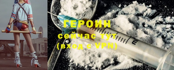 гидра Вязники