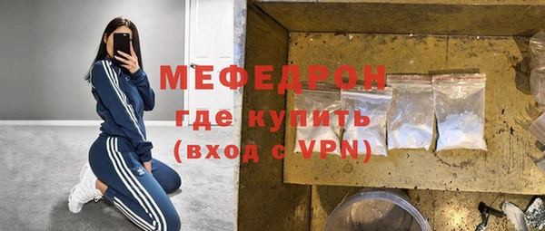 гидра Вязники