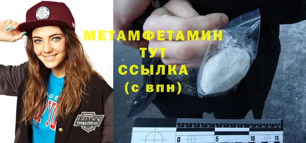 spice Вязьма