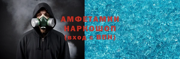 spice Вязьма