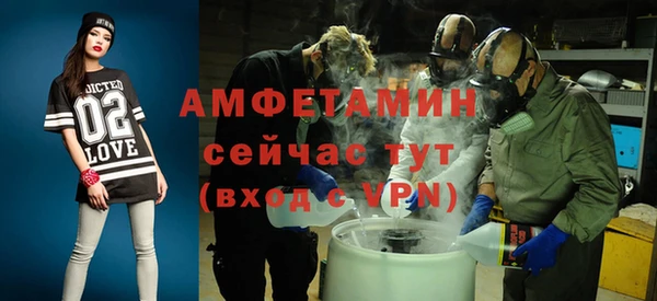 spice Вязьма