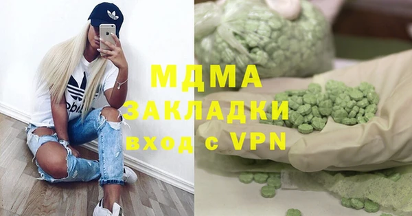 герыч Вяземский