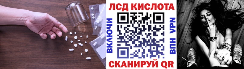Лсд 25 экстази ecstasy  цена   Зуевка 