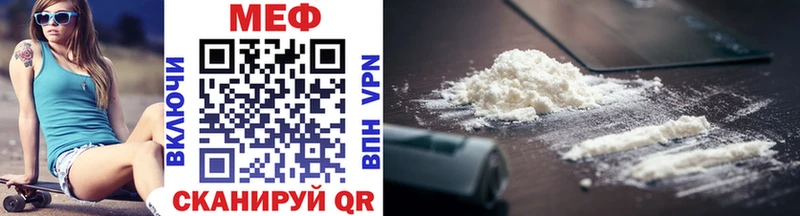 Меф mephedrone  магазин    Зуевка 