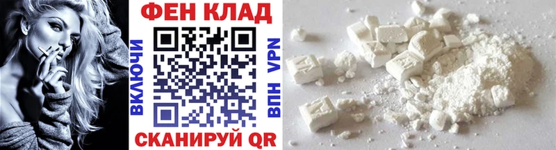 продажа наркотиков  Зуевка  Метамфетамин витя 