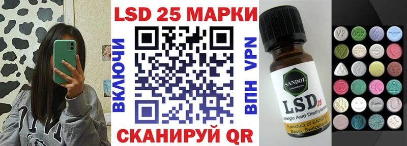 как найти закладки  Зуевка  Марки N-bome 1,5мг 