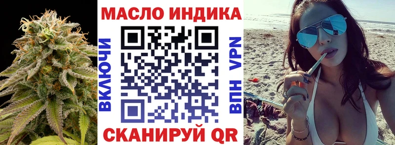 ТГК вейп  магазин продажи   ОМГ ОМГ рабочий сайт  Зуевка 